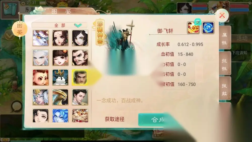 图片[3]