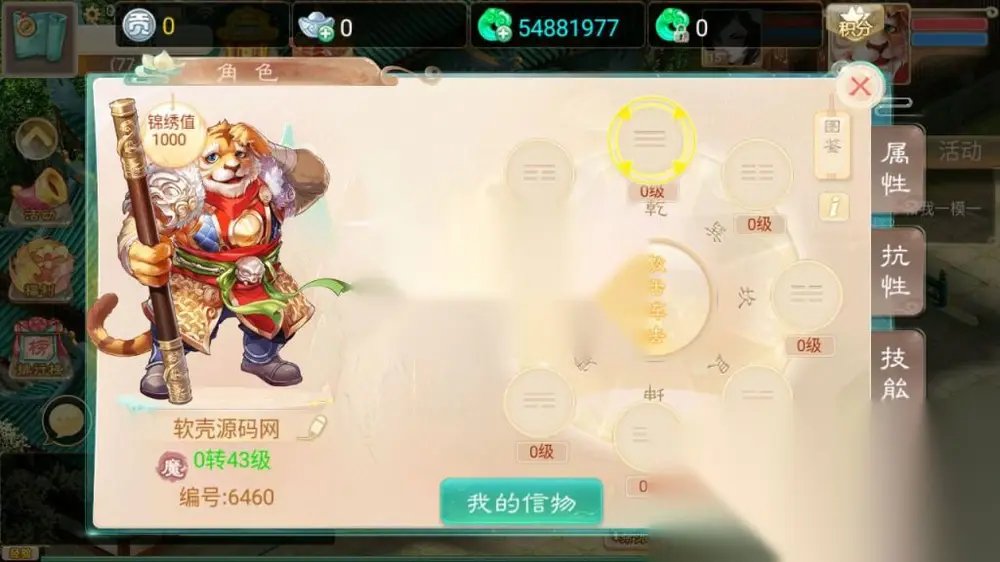 图片[12]
