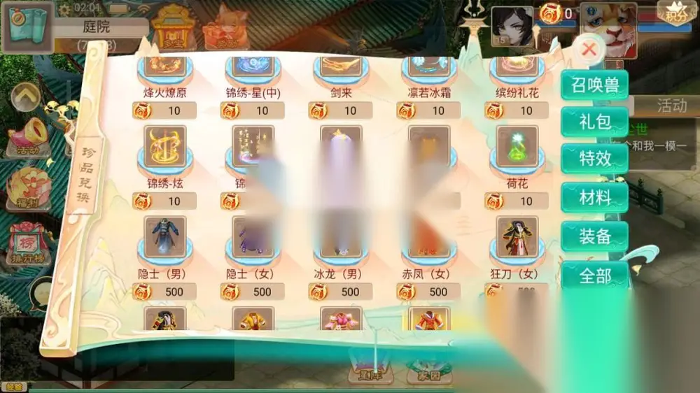 图片[14]