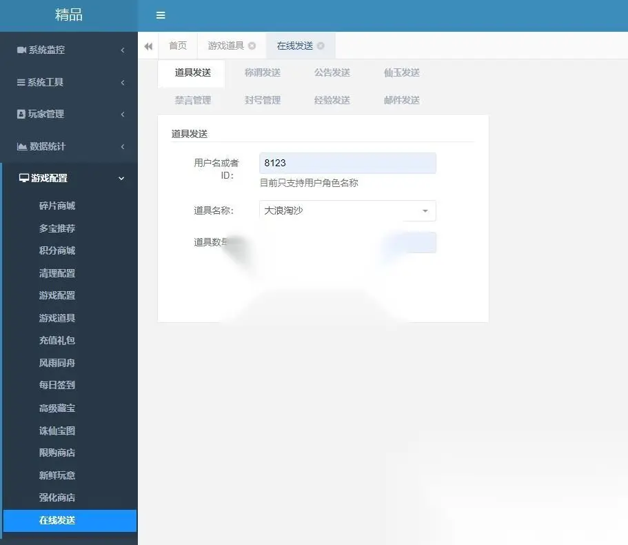 图片[16]