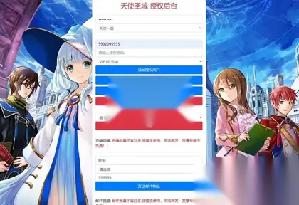 魔幻3D手游【天使圣域】Linux服务器开服端+安卓IOS+本地热更新+本地验证+双GM后台+详细搭建教程