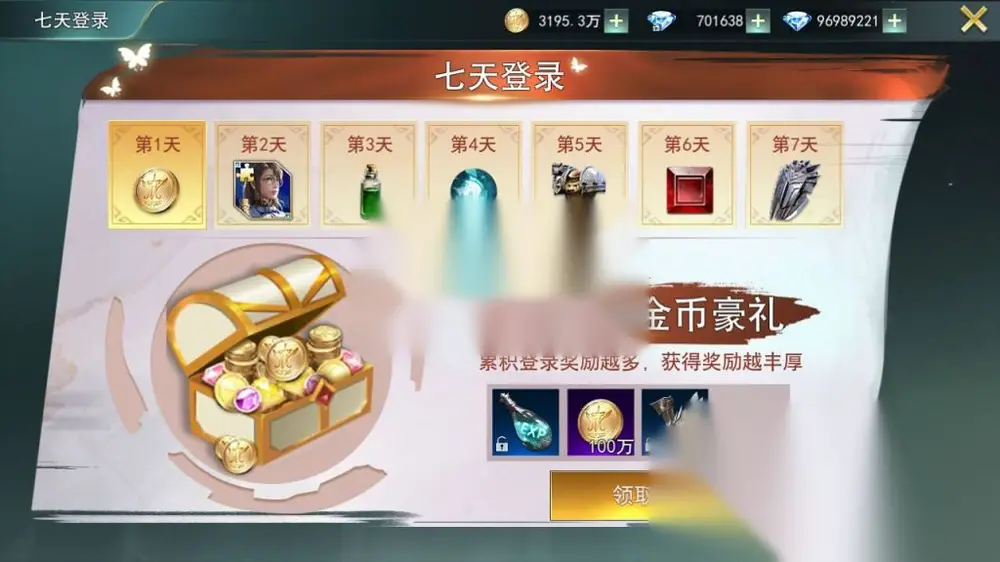 图片[12]