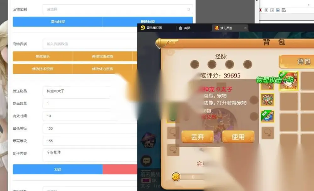 图片[3]