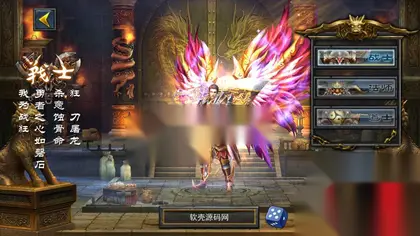 3D传奇手游【变态传奇修复版】WIN服务器外网端+安卓内购+详细搭建教程