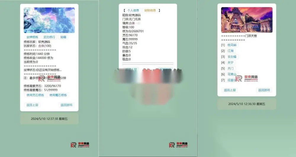 图片[2]