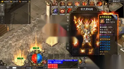战神引擎传奇手游【1.80不灭战神修复版】Win服务器端+安卓IOS+生死擂台+魂环+神奴+时装