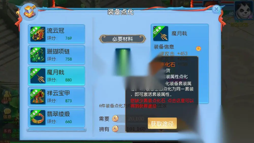 图片[10]