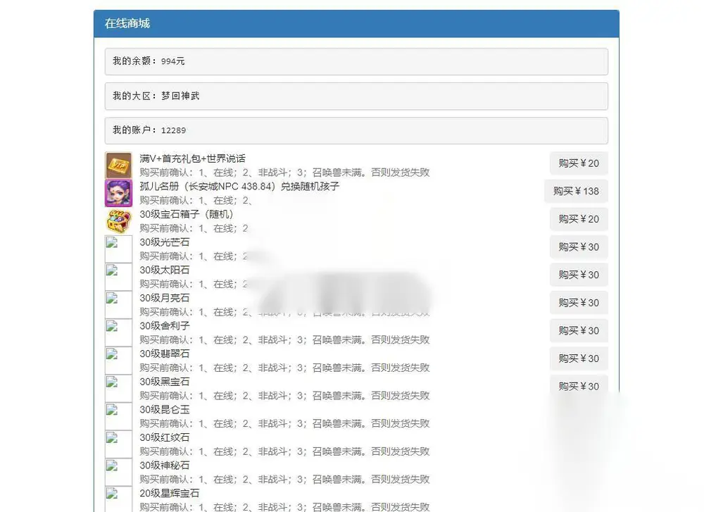 图片[12]