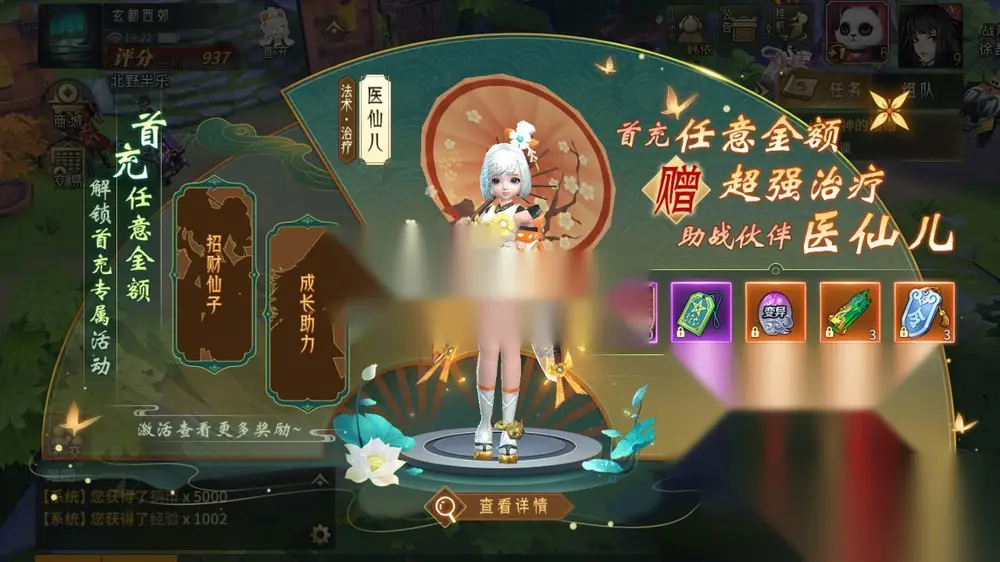 图片[14]
