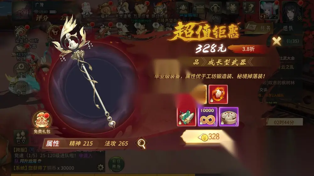 图片[28]