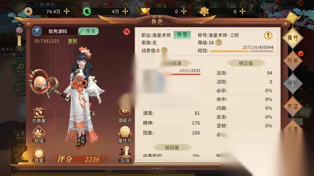 图片[33]