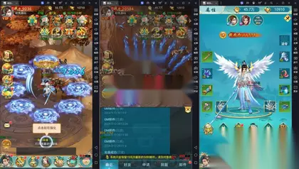 H5仙侠游戏【御剑伏魔录H5】Win外网服务端+安卓集成包+新版GM授权后台+搭建文本教程