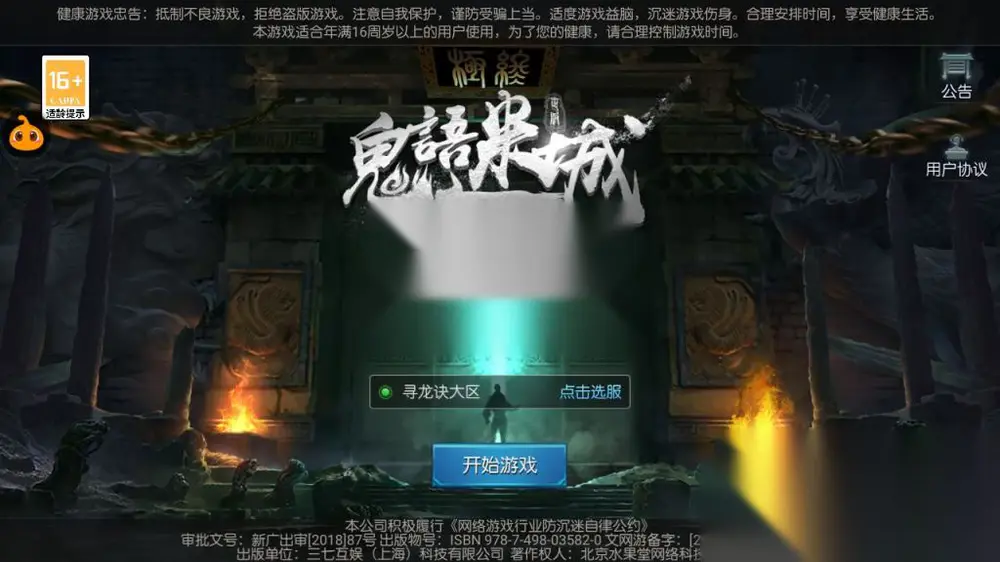 图片[2]