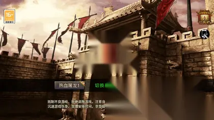 战神引擎传奇手游【三职业1.80热血屠龙】Win服务器端+安卓IOS+搭建教程
