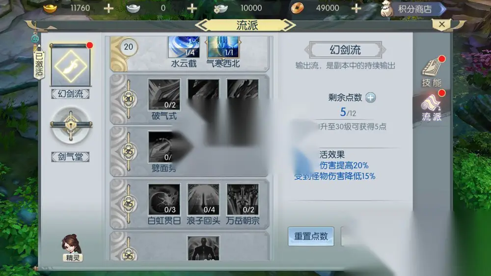 图片[13]