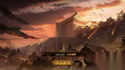 XO引擎三端传奇【绿野仙踪】Win服务器端+安卓IOS/PC微端+GM权限教程+搭建教程