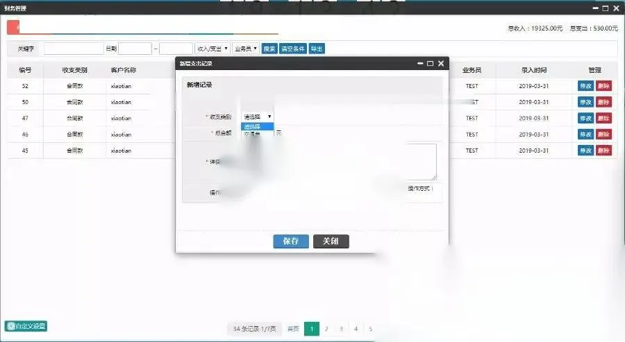 图片[2]