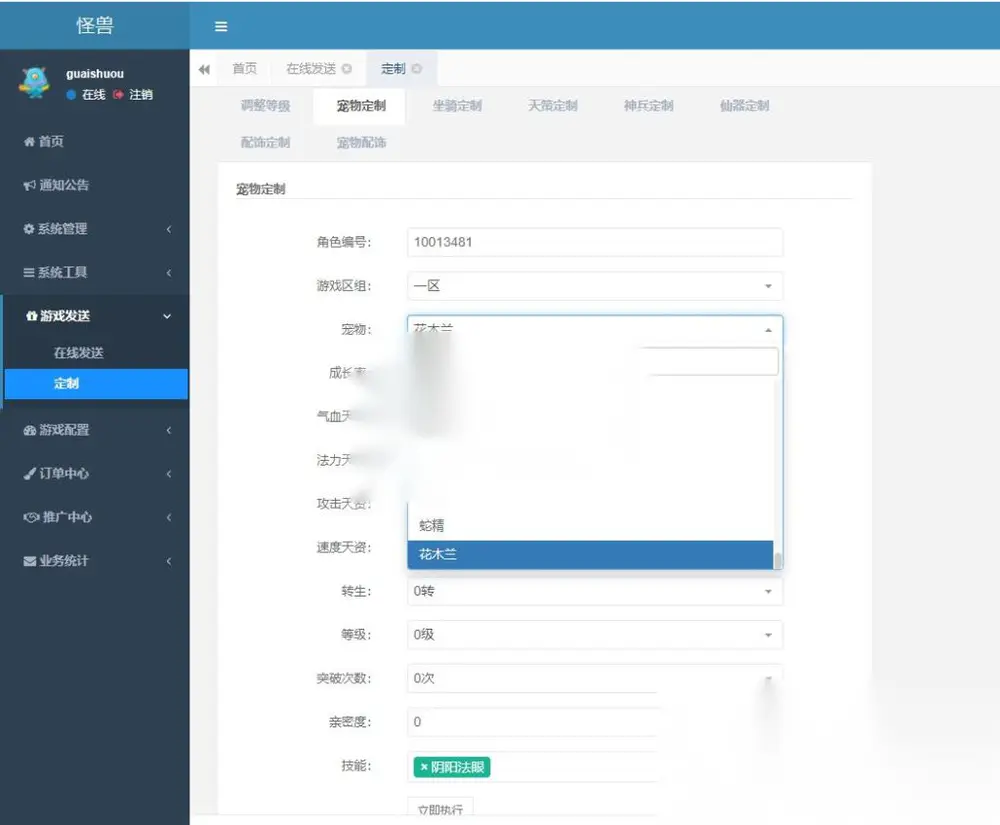 图片[11]