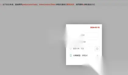天翼云盘解析 – 免登录/免客户端直链下载