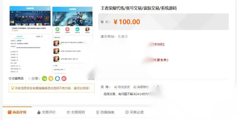 图片[2]