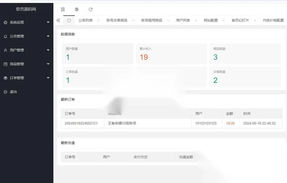 图片[4]