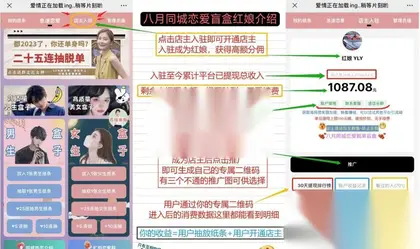 【源码讲解视频，安装部署视频】全新2024交友盲盒 盲盒交友脱单系统源码 付费进群二合一源码 盲盒脱单小程序