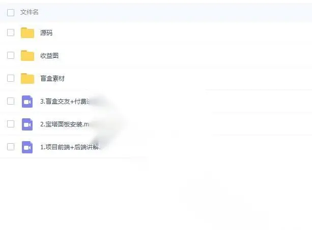 图片[2]