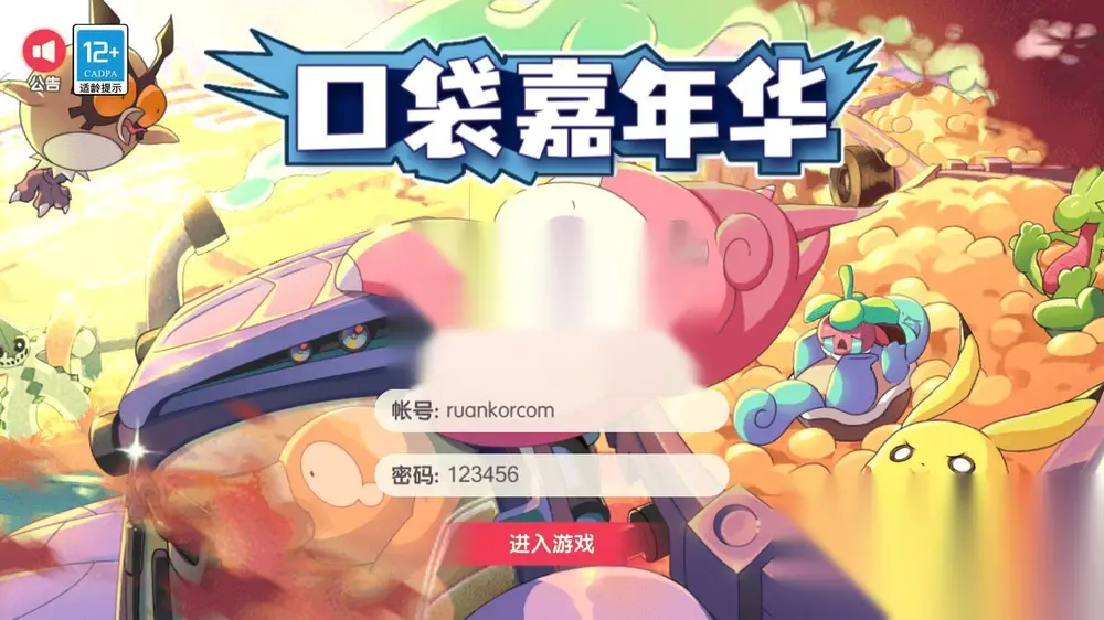 图片[2]