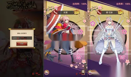 宅男福利！后宫H5游戏【百花缭乱】Linux服务器端+完美简体授权后台+详细搭建教程
