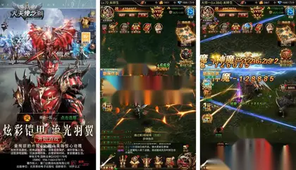 奇迹H5【神谕大陆魔改版】Linux服务器端+带平台币+3个GM授权后台+搭建教程