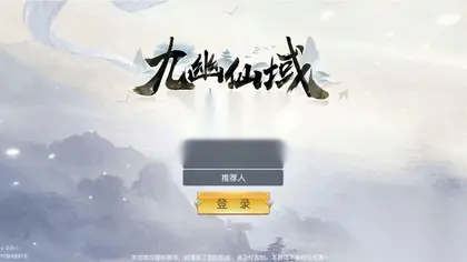 3D仙侠手游【仙梦奇缘之九幽仙域超变版】Win服务器端+安卓IOS多区跨服+全套明文商城后台+管理后台+GM授权后台+搭建教程