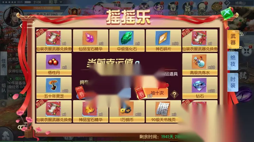 图片[14]