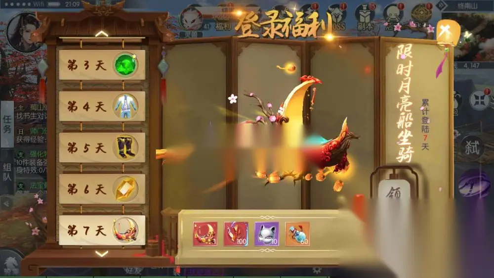 图片[16]