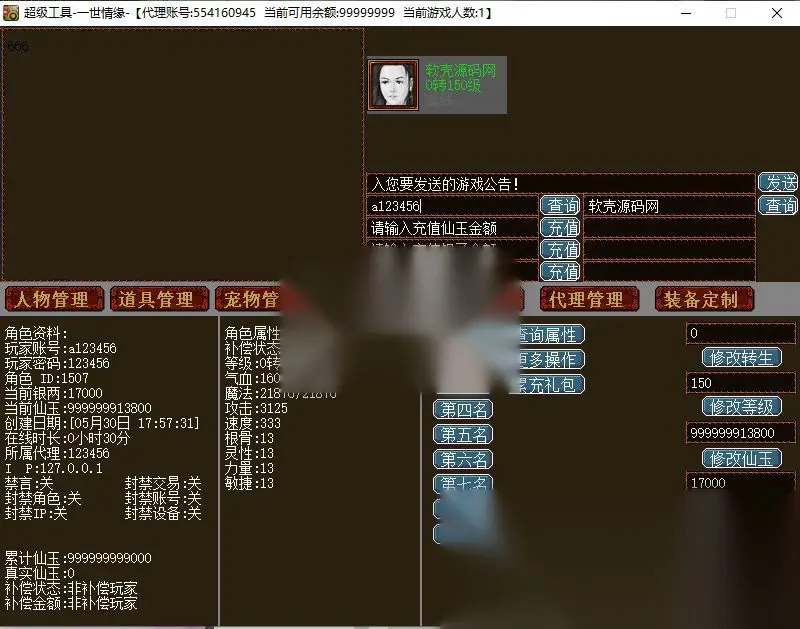 图片[10]
