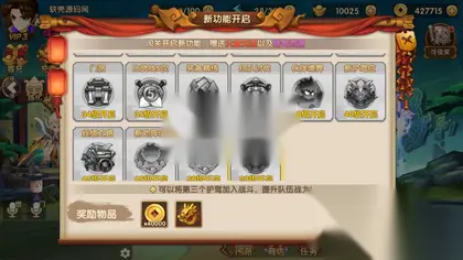 典藏回合手游【轩辕剑3】Win服务器端+安卓+简易充值+搭建教程