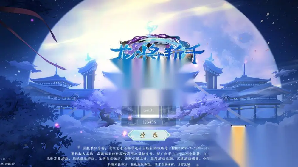 图片[3]