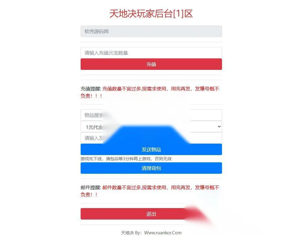 图片[2]