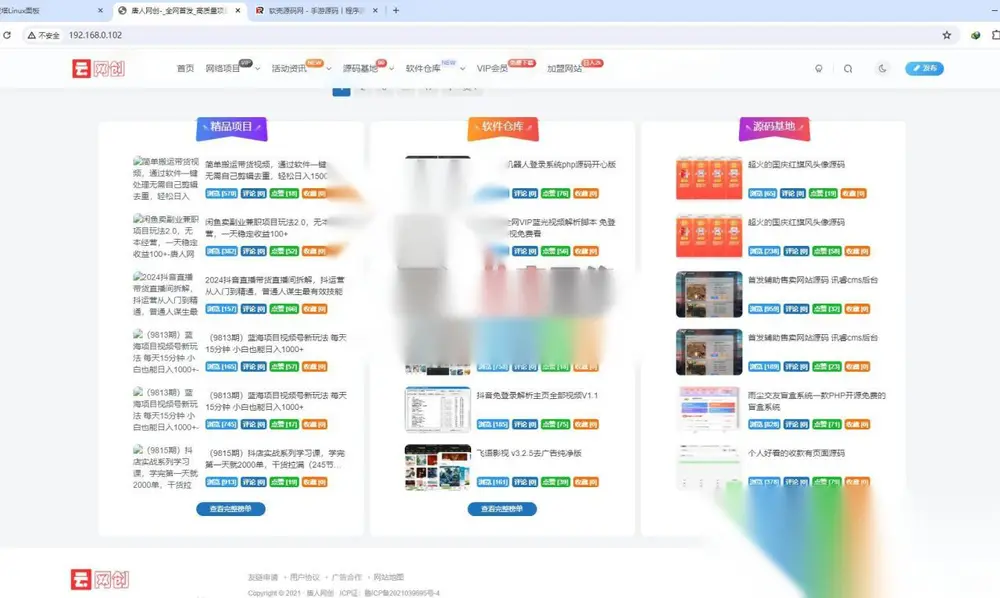 图片[2]