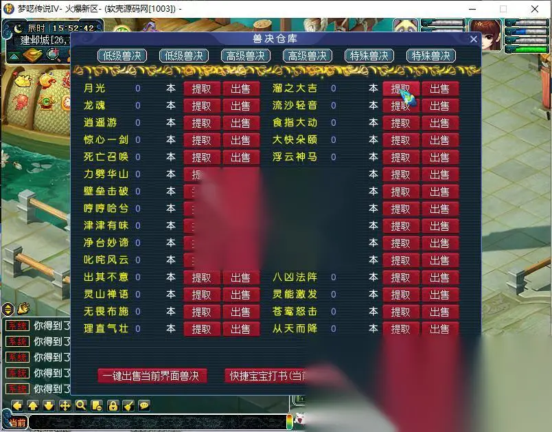 图片[3]