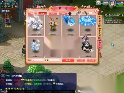 GGE梦幻西游【花好月圆-三经脉修复版】Win服务端+全套源码+PC客户端+GM工具+完整攻略+视频搭建