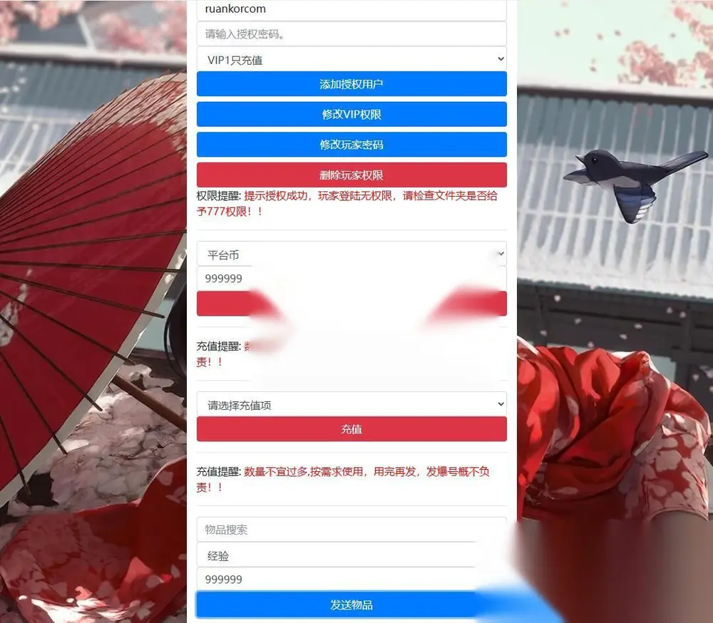 图片[10]
