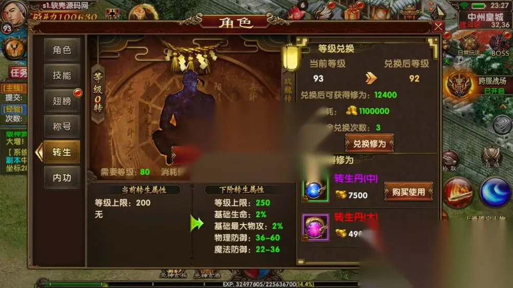 图片[13]