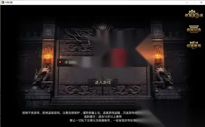 GOD三端引擎传奇【三职业中原沉默怀旧版】Win服务端+安卓IOS/PC微端+GM权限教程+搭建教程