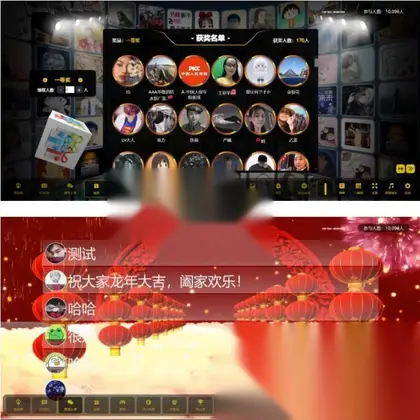 最新大屏互动展示系统 大屏幕互动系统PHP源码 大屏幕互动程序