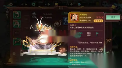 精品回合手游【万灵山海之镜神龙修复版IOS亲测】Linux服务器开服端+安卓/IOS互通+加密代理后台+玩家授权后台+GM后台+详细教程
