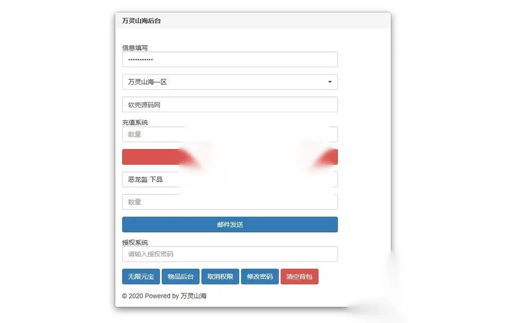 图片[20]