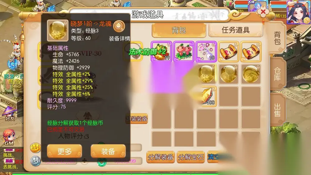 图片[11]