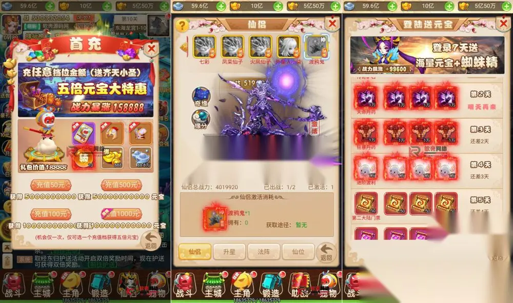 图片[4]