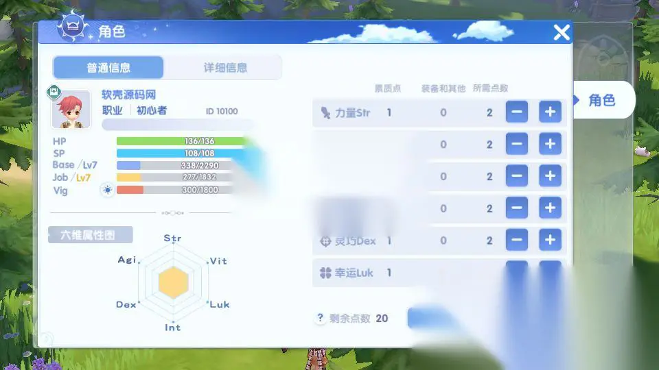 图片[6]