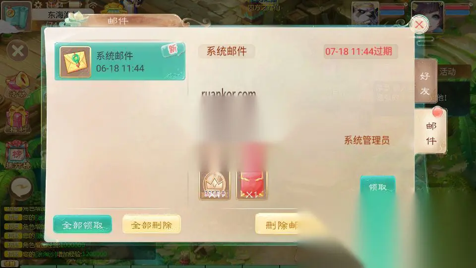 图片[11]
